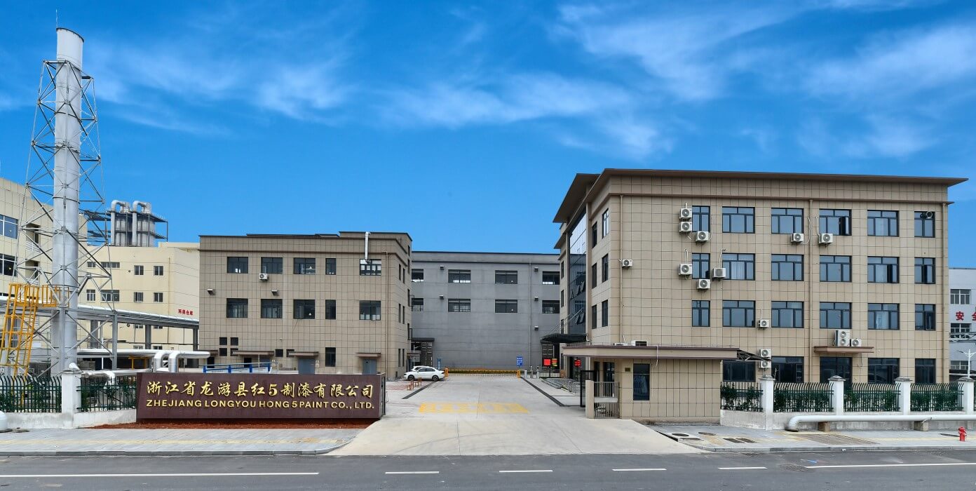 浙江省龙游县红5制漆有限公司